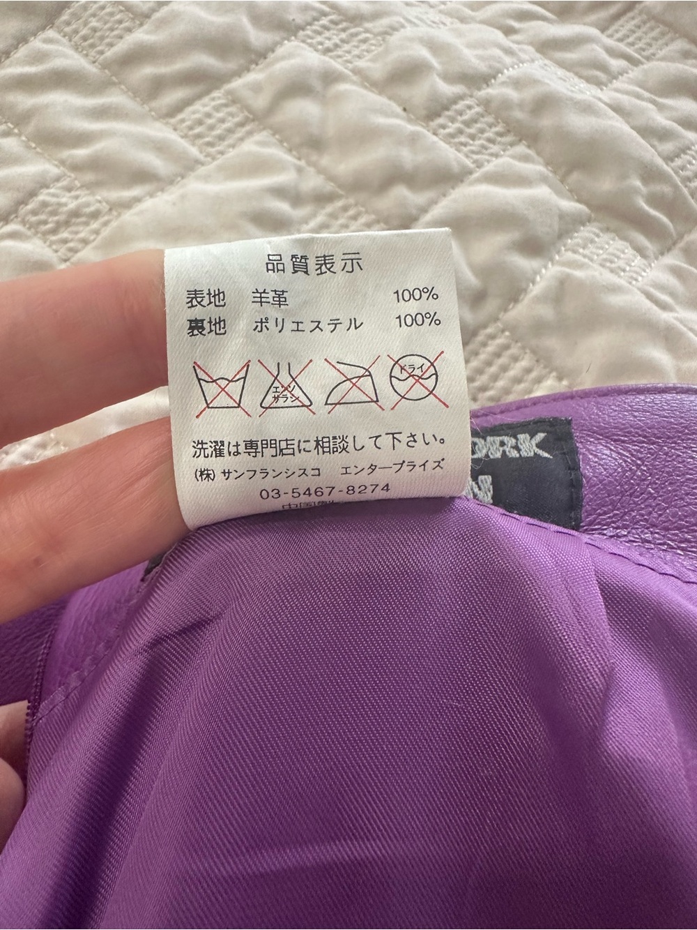 Vintage Little New York Collection Purple Genuine Leather Knee Length Skirt - Picture 7 of 11